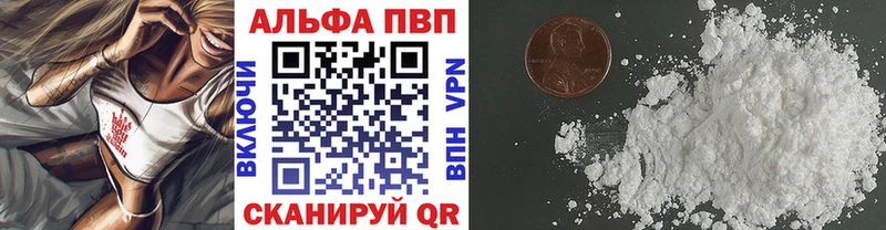 А ПВП СК  Купить где  Кстово 