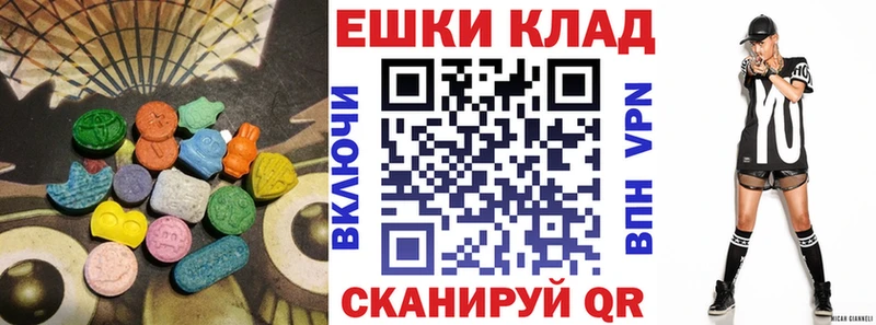 Купить где  Кстово  Экстази 280 MDMA 