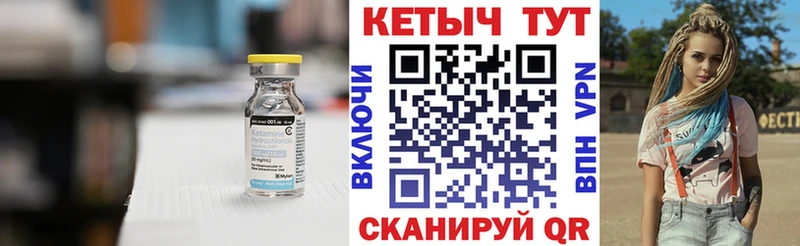 Купить где  Кстово  Кетамин ketamine 