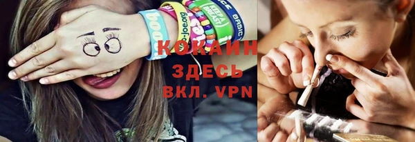 мяу мяу кристалл Алексеевка