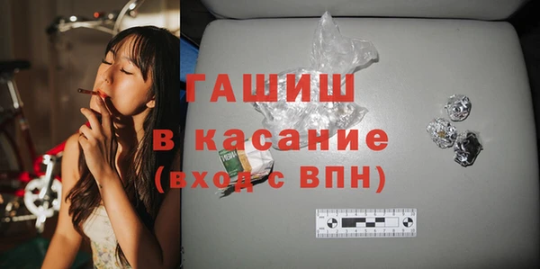 мяу мяу кристалл Алексеевка