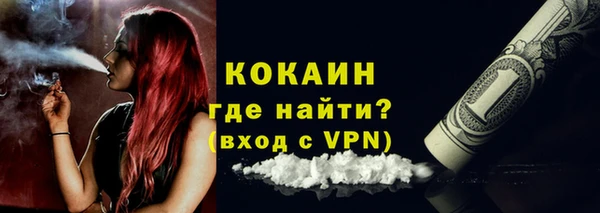 мяу мяу кристалл Алексеевка