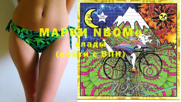 марки lsd Алзамай