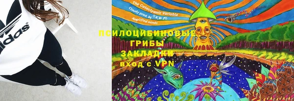 мяу мяу кристалл Алексеевка