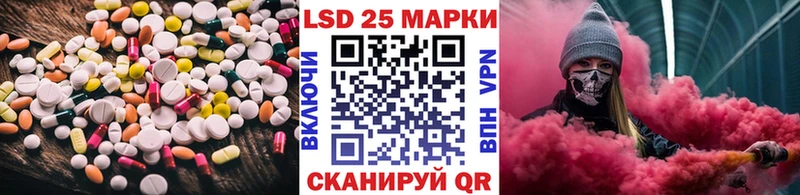 Купить  Кстово  ЛСД экстази кислота 