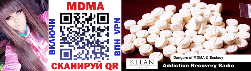 МДМА VHQ  Купить  Кстово 