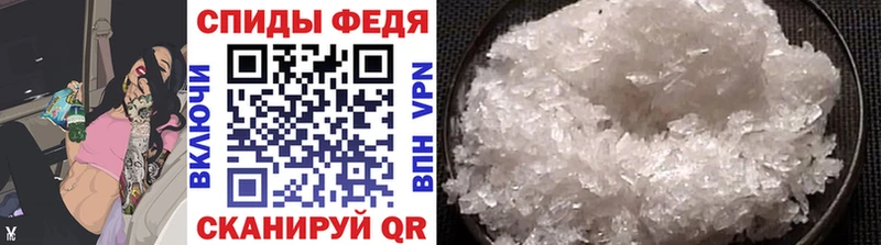 Купить где  Кстово  МЕТАМФЕТАМИН Methamphetamine 