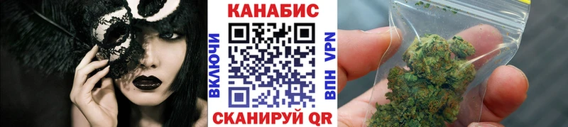 Конопля SATIVA & INDICA  Купить где  Кстово 